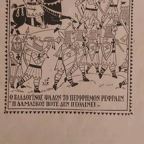 Sketches of Bost collectible album used, 35 pages 1958