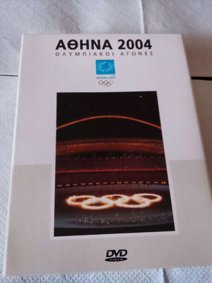 Ολυμπιακοί αγώνες Αθήνα 2004 συλλογή DVD σαν καινούργια, 4 δίσκοι