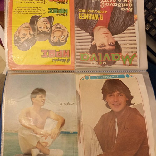 Stamatis Gardelis 80s Magazine Scraps Collection used