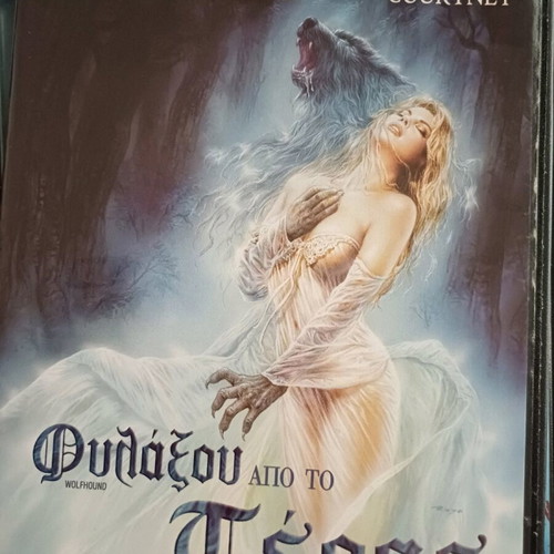 DVD set of 8 horror movies like new with subtitles