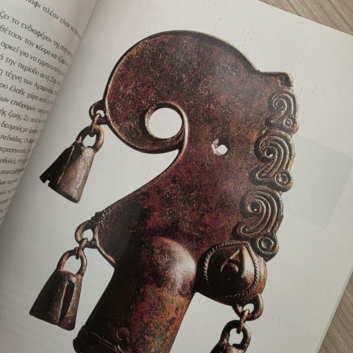 Scythians The Culture of the Steppes Volume 19 book like new