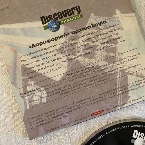Satellite Archaeology Documentary DVD like new with subtitles