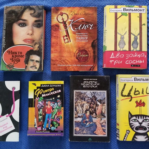 Books used, pack of 7 pieces