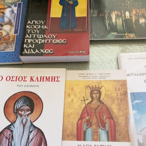 Religious books like new, Greek language