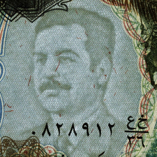 Iraq 25 Dinars Banknote 1986 New