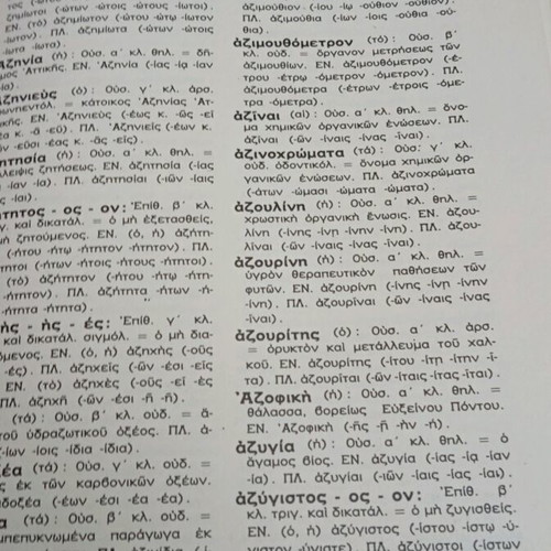 Konteos Declension Dictionary of Names 6 Volumes like new Complete Work