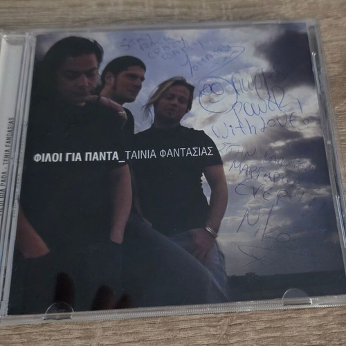 Filoi Gia Panta fantasy movie CD like new with dedication