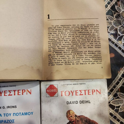 Western pocket books used, pack of 7, Greek