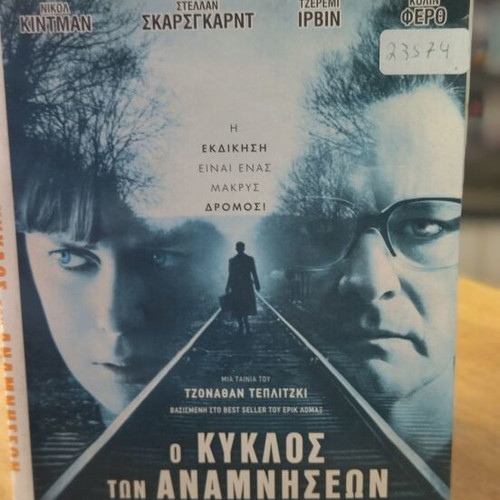 The Railway Man DVD used, social biography with subtitles