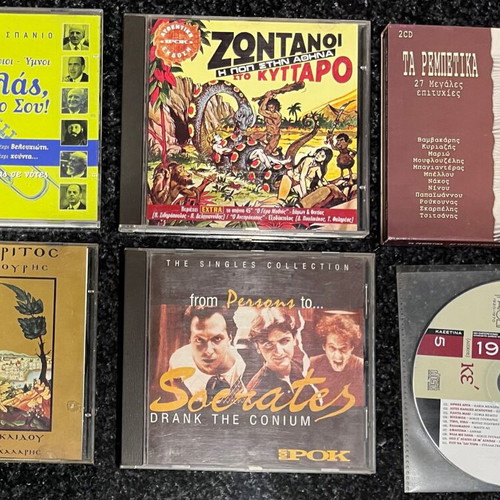 Greek CDs like new