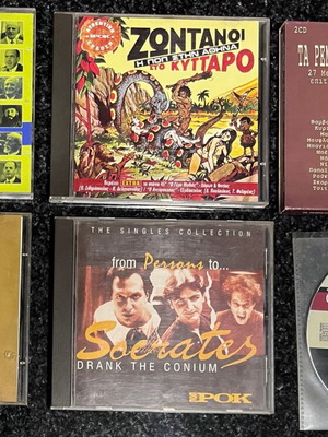 Greek CDs like new