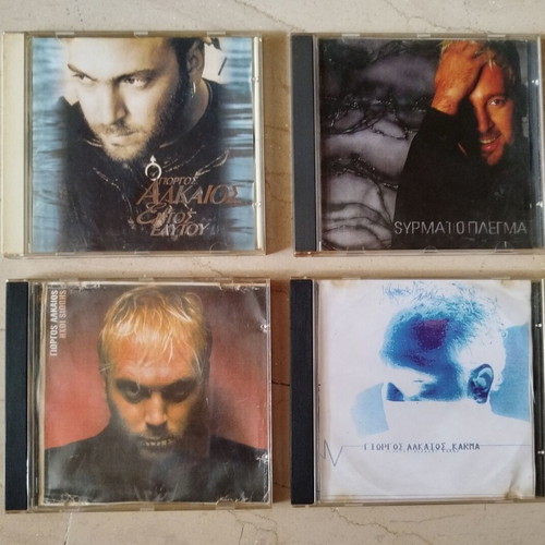 Giorgos Alkaios CD collection used, pack of 4