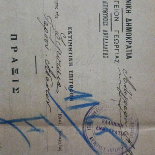 Exchange Committee Population Estimation Document from Asia Minor 1925