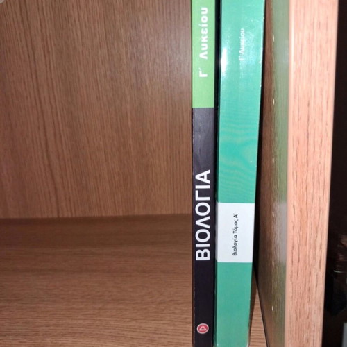 Biology Study Guides for Grade 3 Lyceum used, health direction