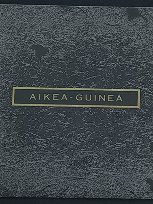 COCTEAU TWINS-AIKEA-GUINEA/KOOKABURRA 7'' Single 45RPM 4AD 1985.