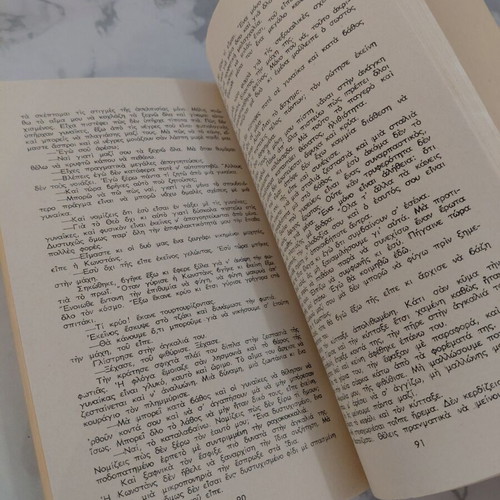 The Lover of Lady Chatterley book by D. Lawrence, 1966 edition