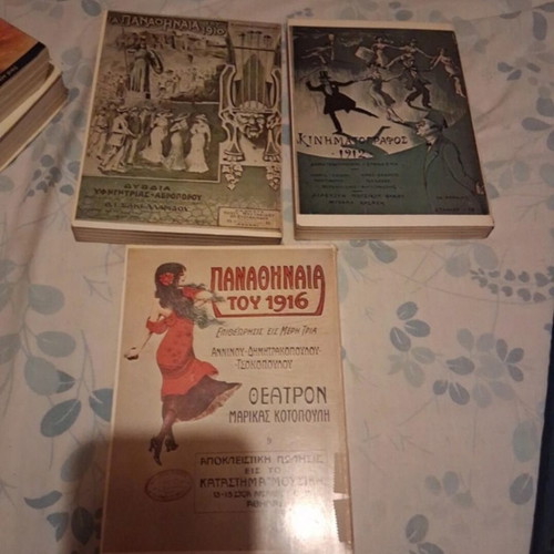 Athinaiki Epitheorisi books like new