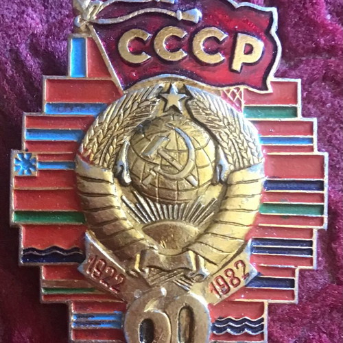 Lapel Pin like new