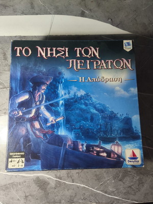 The Island of Pirates board game used, missing 3 tokens and 1 card