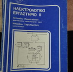 Electrical Laboratory II
