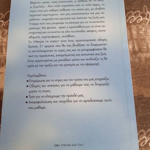 Book Nikise to stres in excellent condition