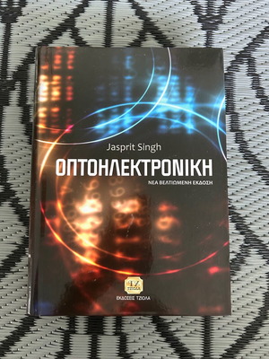 Academic Book Optoelectronics by Jasprit Singh new