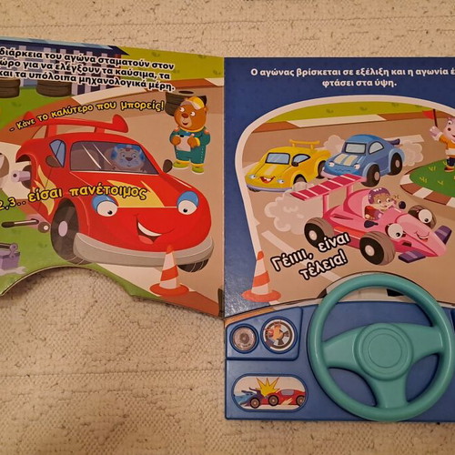 Children's books with sounds set of 3 like new