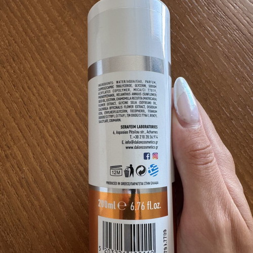 Dalon Prime Glow Me body lotion like new 200ml