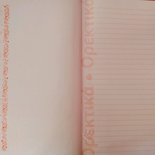 Recipe notebook used with Christmas theme