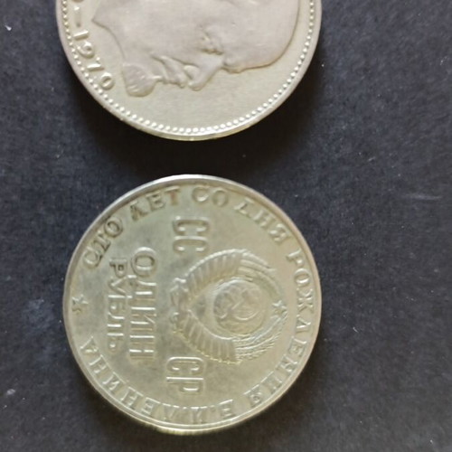 Collectible Soviet 1 Ruble Lenin 1870–1970 coin like new