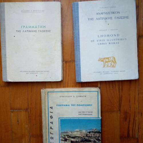 School books from 1960s, Latin reader and grammar, Geography grade 5