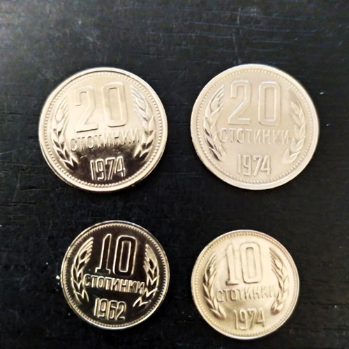 Bulgarian coins used, pack of 8 pieces