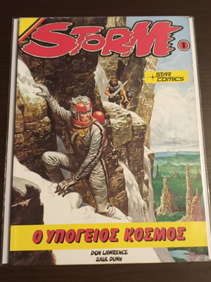 Storm No.1 Star Comics μεταχειρισμένο κόμικς