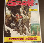 Storm No.1 Star Comics used comic