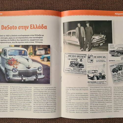 Desoto Deluxe brochure booklet like new 12 pages