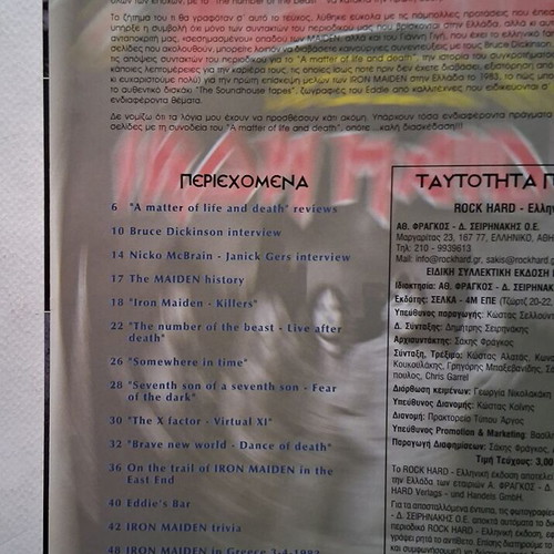Rock Hard special edition Iron Maiden magazine used