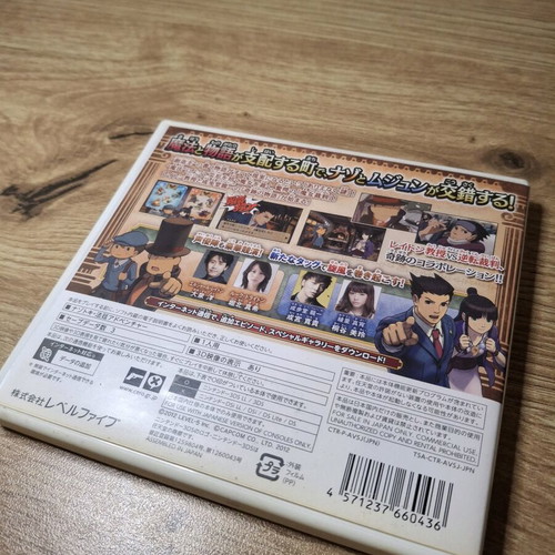 Prof. Layton vs Ace Attorney Nintendo 3DS game like new, Japanese