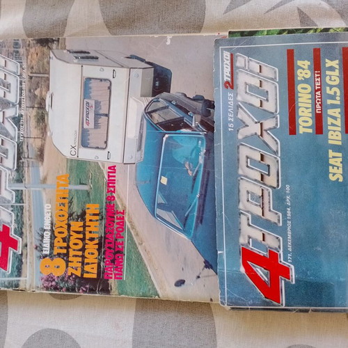 4 Trochoi magazines used, pack of 12 issues