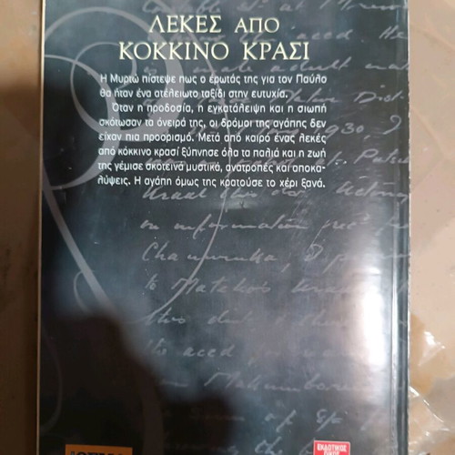 Books like new, pack of 4