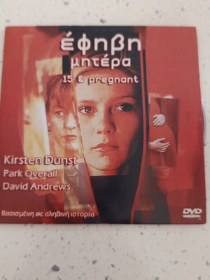 15 & Pregnant DVD like new