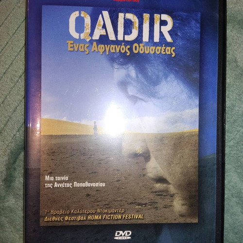 QADIR An Afghan Odyssey DVD like new