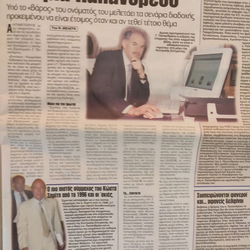 Newspaper from 2001 used, complete