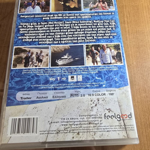 Mad Dogs DVD used with Greek subtitles