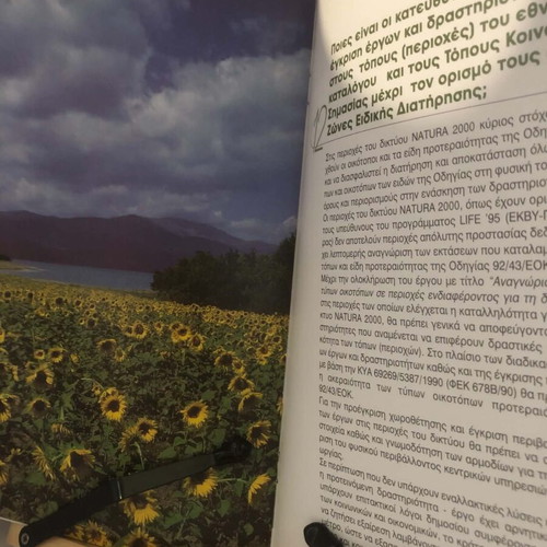 Tourist guides pack like new, Greek and English