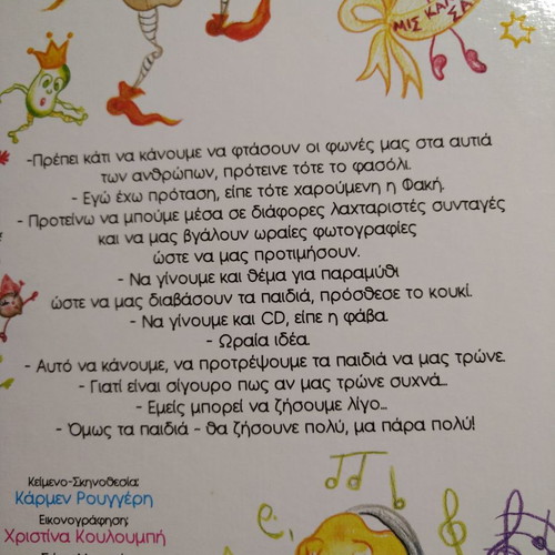 Book about nutrition without CD