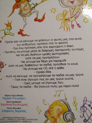 Book about nutrition without CD