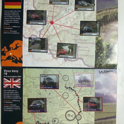 WRC Sticker Album used