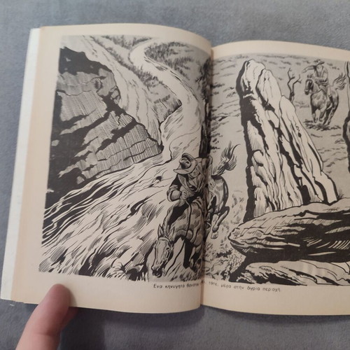 Mikros Serifis 664 comic used, in fairly good condition