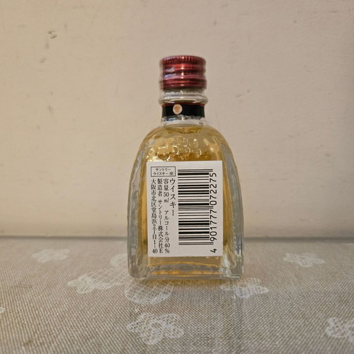 Suntory Whisky "ZA" new miniature, sealed glass bottle