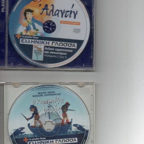 6 Kids DVDs New Dubbed From Ta Nea Newspaper